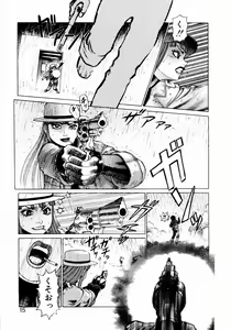 Page 13 of Ammo Vol 1 - preview thumbnail