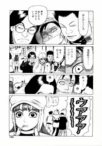 Page 147 of Ammo Vol 1 - preview thumbnail