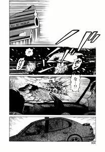 Page 162 of Ammo Vol 1 - preview thumbnail