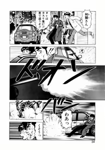 Page 32 of Ammo Vol 1 - preview thumbnail