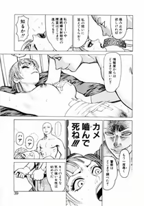 Page 37 of Ammo Vol 1 - preview thumbnail