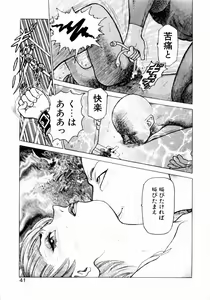 Page 39 of Ammo Vol 1 - preview thumbnail