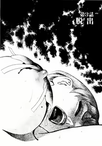 Page 43 of Ammo Vol 1 - preview thumbnail