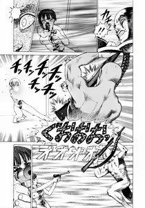 Page 55 of Ammo Vol 1 - preview thumbnail