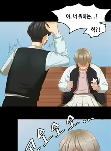 Page 277 of First Love Syndrome Ch.0-30 - preview thumbnail