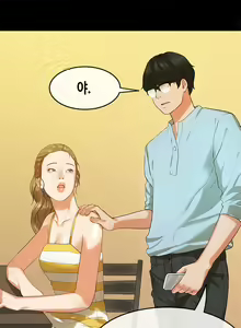 Page 352 of First Love Syndrome Ch.0-30 - preview thumbnail