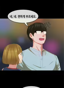 Page 369 of First Love Syndrome Ch.0-30 - preview thumbnail