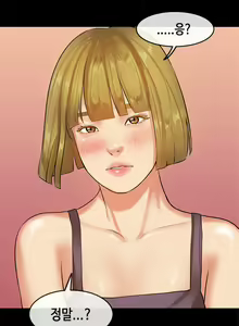 Page 393 of First Love Syndrome Ch.0-30 - preview thumbnail