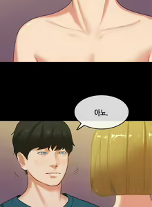 Page 413 of First Love Syndrome Ch.0-30 - preview thumbnail