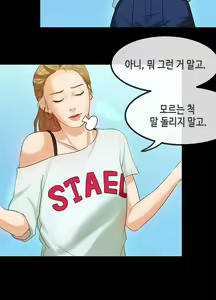 Page 430 of First Love Syndrome Ch.0-30 - preview thumbnail