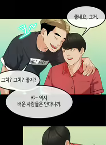 Page 438 of First Love Syndrome Ch.0-30 - preview thumbnail