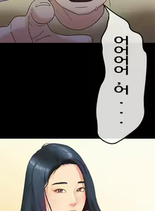 Page 464 of First Love Syndrome Ch.0-30 - preview thumbnail
