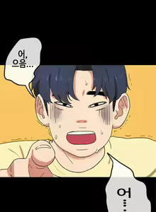 Page 465 of First Love Syndrome Ch.0-30 - preview thumbnail