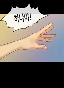 Page 490 of First Love Syndrome Ch.0-30 - preview thumbnail