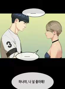Page 535 of First Love Syndrome Ch.0-30 - preview thumbnail