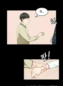 Page 62 of First Love Syndrome Ch.0-30 - preview thumbnail