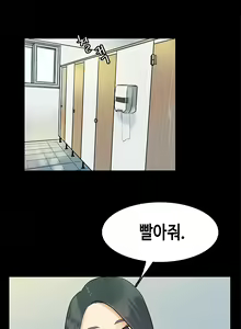 Page 100 of First Love Syndrome Ch.0-30 - preview thumbnail