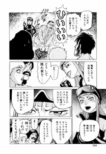 Page 106 of Ammo Vol 2 - preview thumbnail