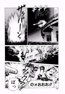 Page 118 of Ammo Vol 2 - preview thumbnail