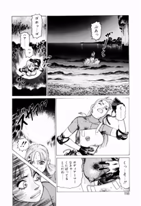 Page 120 of Ammo Vol 2 - preview thumbnail