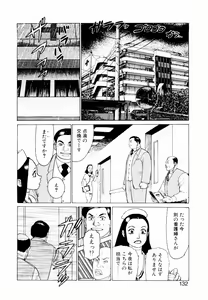 Page 134 of Ammo Vol 2 - preview thumbnail