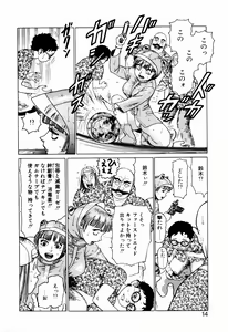 Page 16 of Ammo Vol 2 - preview thumbnail