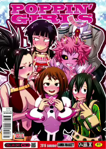 POPPIN' GIRLS - hentai manga cover image