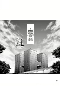 Page 2 of POPPIN' GIRLS - preview thumbnail