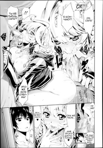 Page 13 of Kiniro | Golden Night - preview thumbnail