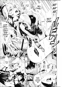 Page 43 of Kiniro | Golden Night - preview thumbnail