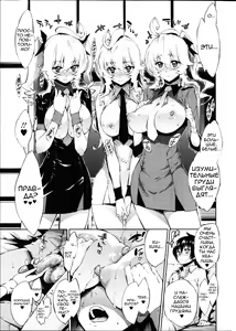 Page 79 of Kiniro | Golden Night - preview thumbnail