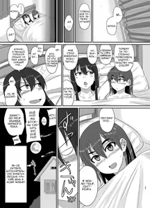 Page 28 of M's diary - preview thumbnail