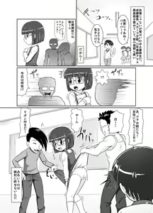 Page 2 of Himekuri Skirt - preview thumbnail