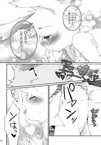 Page 13 of Shiawase na Uraomote - preview thumbnail