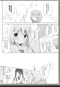 Page 7 of Usagi Syndrome 3 - preview thumbnail