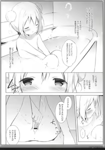 Page 9 of Usagi Syndrome 3 - preview thumbnail