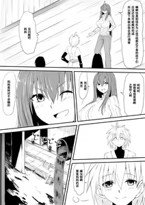 Page 16 of Jinrui Haiboku Monogatari ~Ryoujoku Soshite Kaijin-ka...~ - preview thumbnail