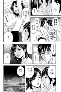 Page 165 of Action Pizazz 2016-09 - preview thumbnail