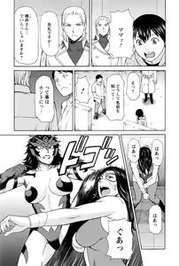 Page 178 of Action Pizazz 2016-09 - preview thumbnail