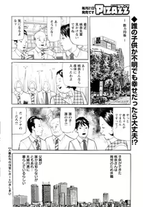 Page 241 of Action Pizazz 2016-09 - preview thumbnail