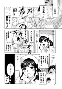 Page 29 of Action Pizazz 2016-09 - preview thumbnail
