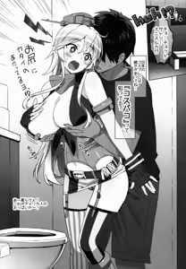 Page 8 of BATTLESHIP Nancy - preview thumbnail