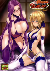 Page 2 of Shirou-kun Harem!! Servant Hen - preview thumbnail