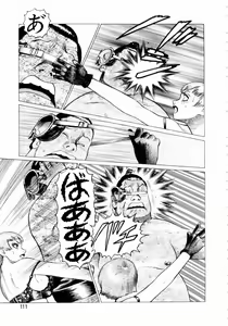 Page 113 of Ammo Vol 3 - preview thumbnail