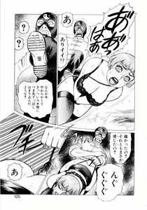 Page 127 of Ammo Vol 3 - preview thumbnail