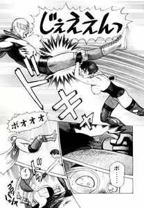 Page 159 of Ammo Vol 3 - preview thumbnail