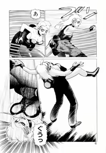 Page 8 of Ammo Vol 3 - preview thumbnail