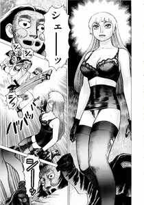 Page 83 of Ammo Vol 3 - preview thumbnail