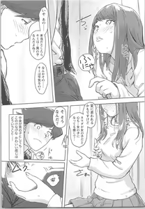 Page 105 of Kaikan Change ♂⇔♀ Otoko no Karada yori Kimochiii Onnanoko Ecchi - preview thumbnail