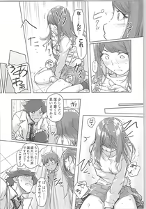 Page 108 of Kaikan Change ♂⇔♀ Otoko no Karada yori Kimochiii Onnanoko Ecchi - preview thumbnail